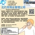 【168新岗】北约克物业管理公司请Property Administrator 1名（可移民）