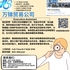 【168新岗】万锦贸易公司请Executive Assistant 1名（可移民）