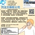 【168新岗】列治文橱柜公司请Cabinet Designer 1名（可移民）