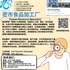 【168新岗】密市食品加工厂请Human Resource Specialist 1名（可移民）
