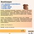 【168中介内推】 万锦贸易公司请 Bookkeeper 1名