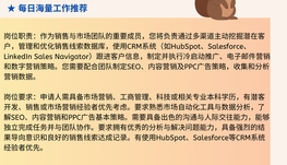 【168中介内推】多伦多电力公司请Lead Generation Specialist 1 名