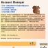 【168中介内推】万锦数字媒体公司请Account Manager 1名