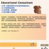 【168中介内推】万锦教育公司招聘 Educational Consultant 1名