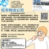 【168新岗】旺市物流公司请Accounting Clerk 1名（可移民）