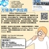 【168新岗】万锦海产供应商请Office Administrator 1名（可移民）