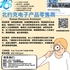 【168新岗】北约克电子产品零售商请Human Resource Assistant 1名（可移民）