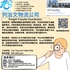 【168新岗】列治文物流公司请Freight Transfer Coordinator 1名（可移民）
