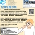 【168新岗】万锦牙医诊所请Dental Office Administrator 1名（可移民）
