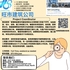 【168新岗】旺市建筑公司请Project Coordinator 1名（可移民）