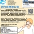 【168新岗】北约克物流公司请Accounting Assistant 1名（可移民）