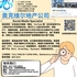 【168新岗】奥克维尔地产公司请Social Media Specialist 1名（可移民）