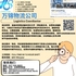 【168新岗】万锦物流公司请Logistics Coordiantor 1名（可移民）