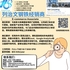 【168新岗】列治文钢铁经销商请E-commerce Associate 1名（可移民）