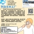 【168新岗】列治文木工厂请Order Processing Administrator 1名（可移民）