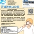 【168新岗】万锦进出口公司请Office Assistant 1名（可移民）