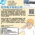 【168新岗】旺市电子商务公司请Business Development Specialist 1名（可移民）