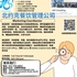 【168新岗】北约克餐饮管理公司请Marketing Coordinator 1名（可移民）