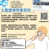 【168新岗】士嘉堡律师事务所请Law Clerk 1名（可移民）