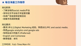 【168中介内推】Markham设计公司招市场专员