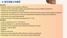 【168中介内推】Toronto电力工程公司招软件工程师