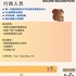 【168中介内推】Aurora 国际物流公司招文职