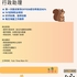 【168中介内推】列治文山金融公司招行政助理