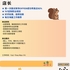 【168中介内推】列治文山连锁咖啡店招聘店长