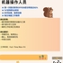 【168中介内推】士嘉堡广告公司招机器操作人员