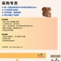 【168中介内推】多伦多食品贸易公司招采购专员