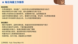 【168中介内推】Richmond大型家装设计公司诚招Marketing Specialist