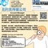【168新岗】北约克传媒公司请Account Manager 1名（可移民）
