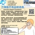 【168新岗】万锦医疗用品制造商请Executive Support Coordinator 1名（可移民）