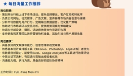 【168中介内推】North York广告设计公司诚聘Marketing Specialist