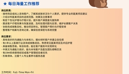 【168中介内推】Markham医美机构公司诚聘Aesthetic Consultant