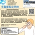 【168新岗】士嘉堡私立学校请Marketing Assistant 1名
