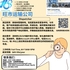 【168新岗】旺市运输公司请Dispatcher 1名（可移民）