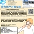【168新岗】密市地产开发公司请Property Administrator 1名（可移民）