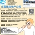 【168新岗】士嘉堡房地产公司请Client Relations 1名（可移民）