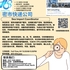 【168新岗】密市快递公司请Sea Import Coordinator 1名（可移民）