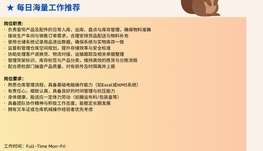 【168中介内推】Toronto窗帘制造商诚聘Warehouse Manager