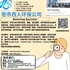 【168新岗】密市西人环保公司请Marketing Specialist 1名（可移民）