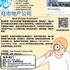 【168新岗】旺市地产公司请Real Estate Assistant 1名（可移民）