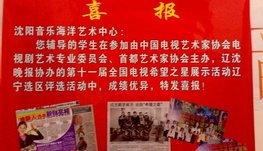 钢琴爱好者招生