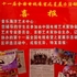 钢琴爱好者招生
