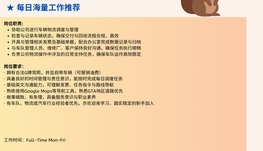 【168中介内推】Markham 知名车行招聘Logistics Service Associate