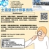 【168新岗】士嘉堡会计师事务所请Bookkeeper 1名（可移民）