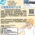 【168新岗】士嘉堡房地产公司请Assistant Property Manager 1名（可移民）