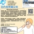 【168新岗】北约克传媒公司请Marketing Assistant 1名（可移民）