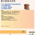 【168中介内推】North York大型国际贸易公司诚招Logistics Administrat